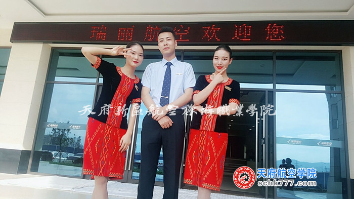 梁倩 15級空乘火箭班 瑞麗航空 空中乘務(wù)員 宜賓市柏溪鎮(zhèn)振興路 、王梓禮15級安檢2班 瑞麗航空 空中乘務(wù)員 四川省成都市蒲江縣櫻桃街2號.jpg