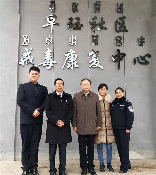 學院領導與戒毒康復中心楊警官、四開鄉(xiāng)禁毒防艾專職副書記鄒勤合影留念.jpg
