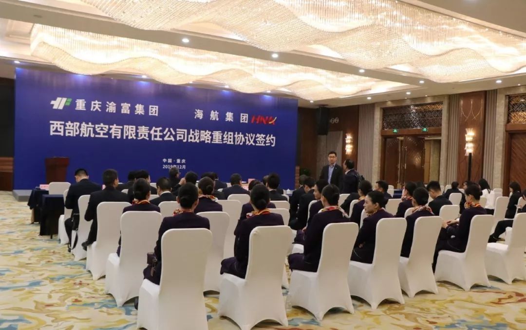 西部航空被賣(mài)了，然后呢？