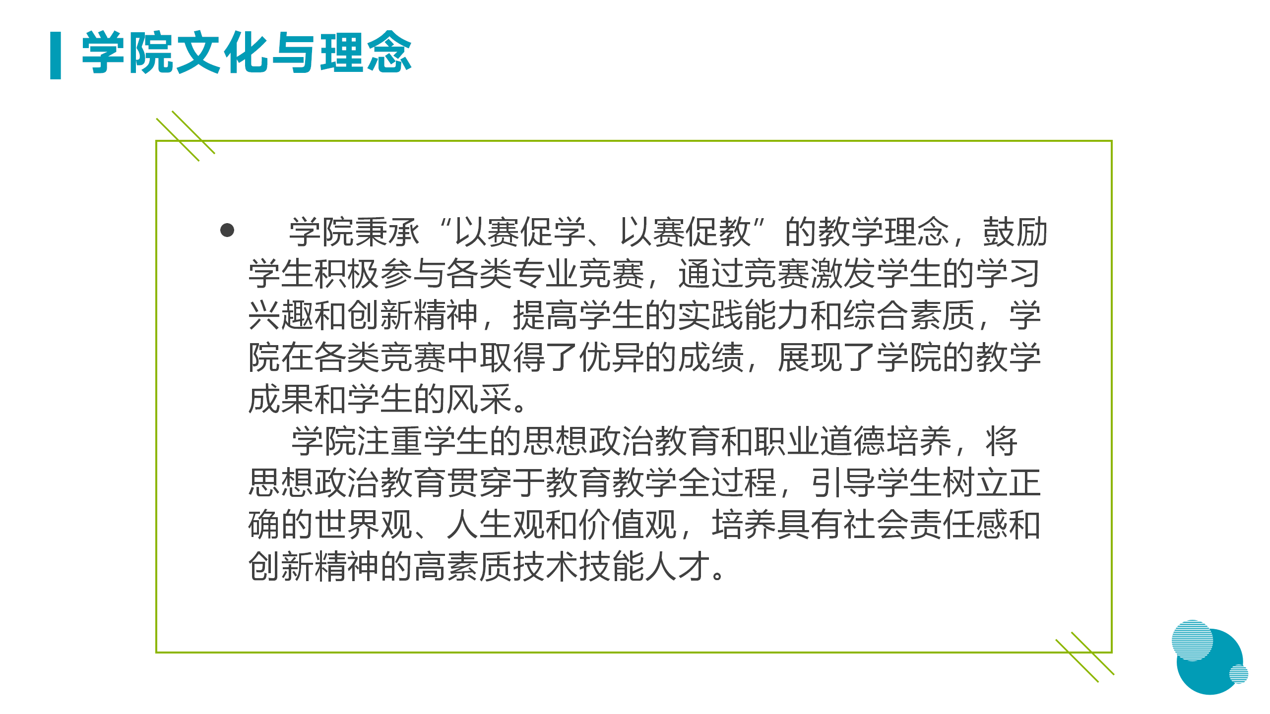 3月18日信息與技術(shù)學(xué)院新聞辦網(wǎng)站稿_03.png
