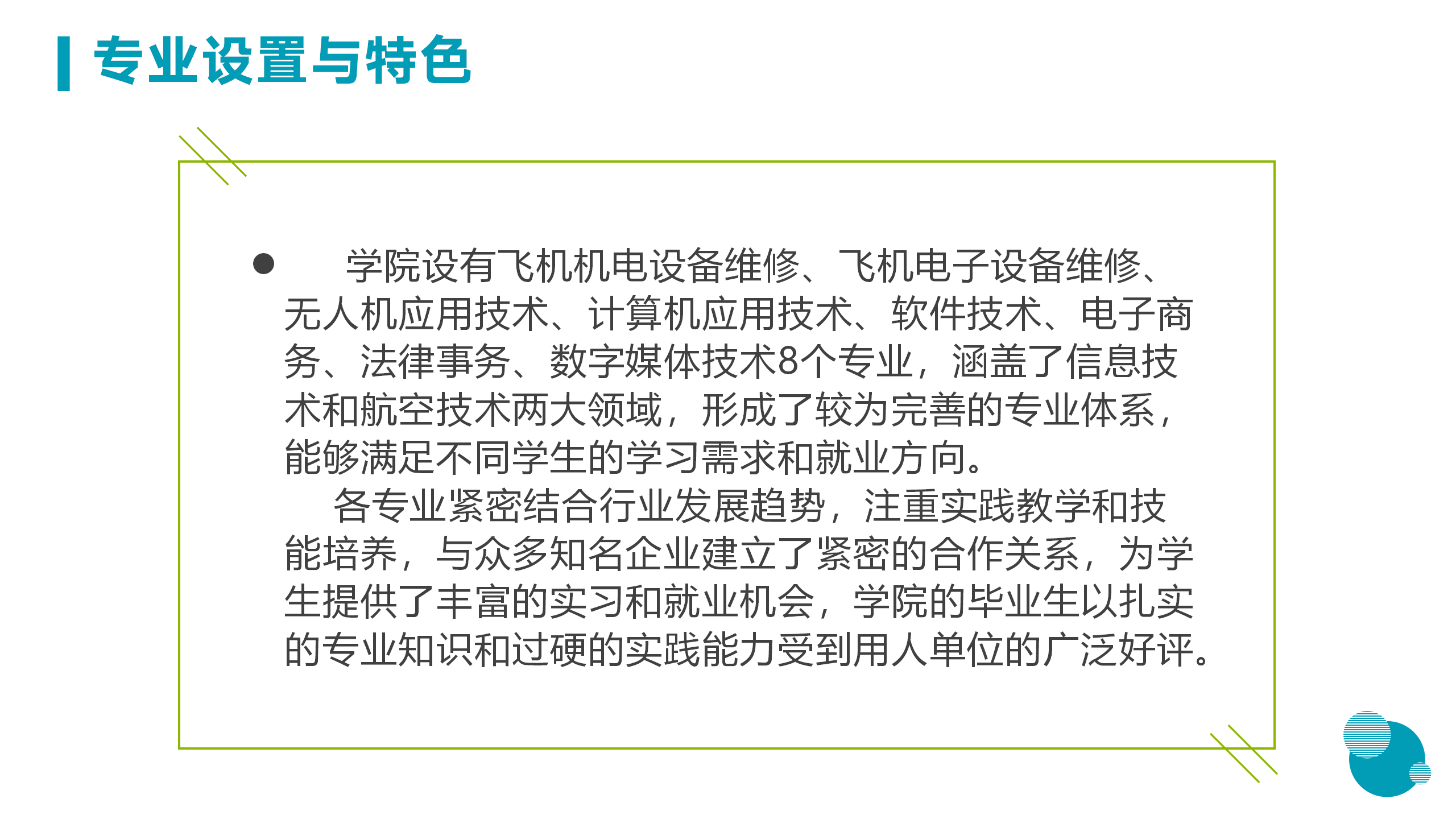 3月18日信息與技術(shù)學(xué)院新聞辦網(wǎng)站稿_04.png