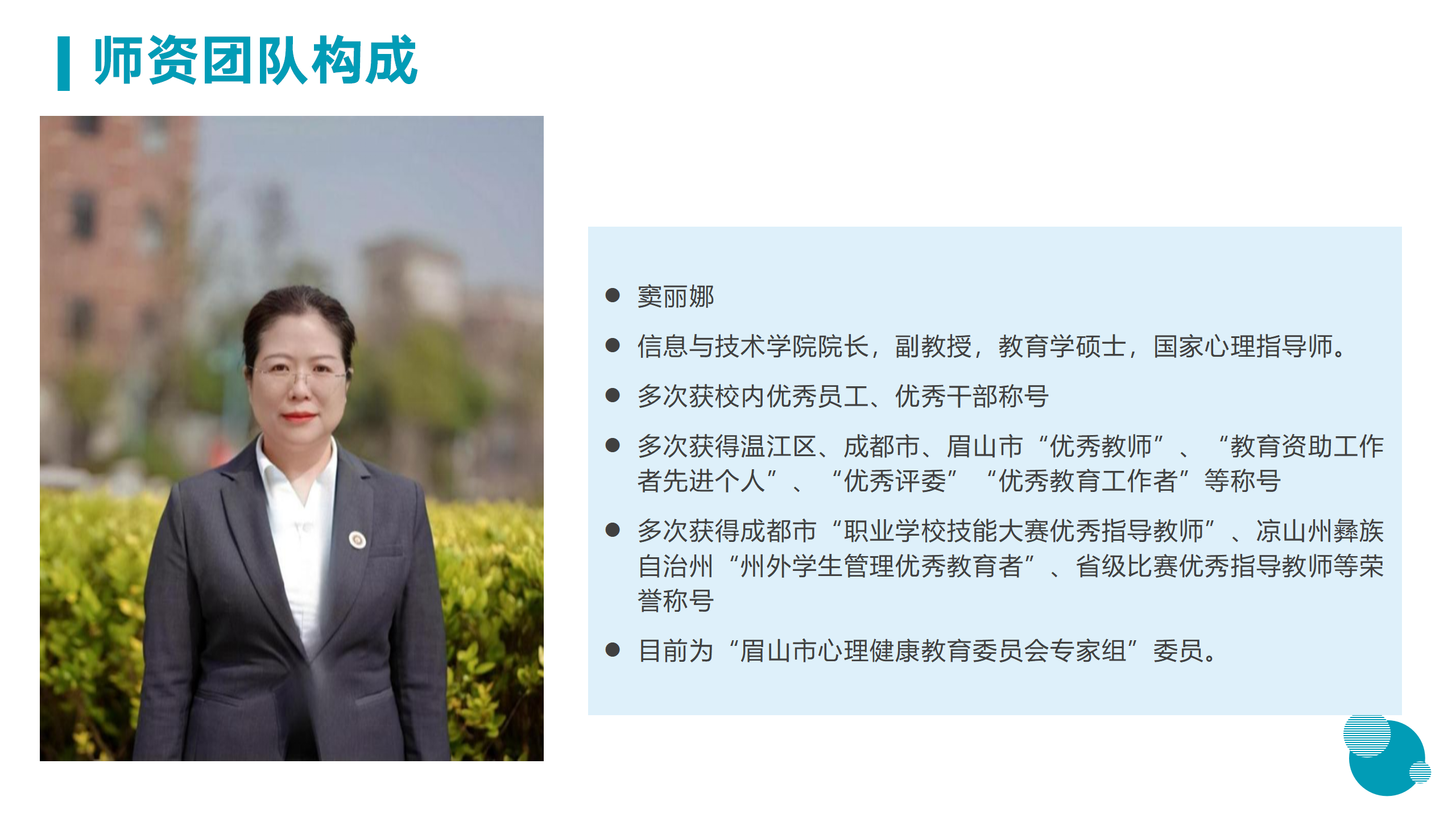 3月18日信息與技術(shù)學(xué)院新聞辦網(wǎng)站稿_05.png