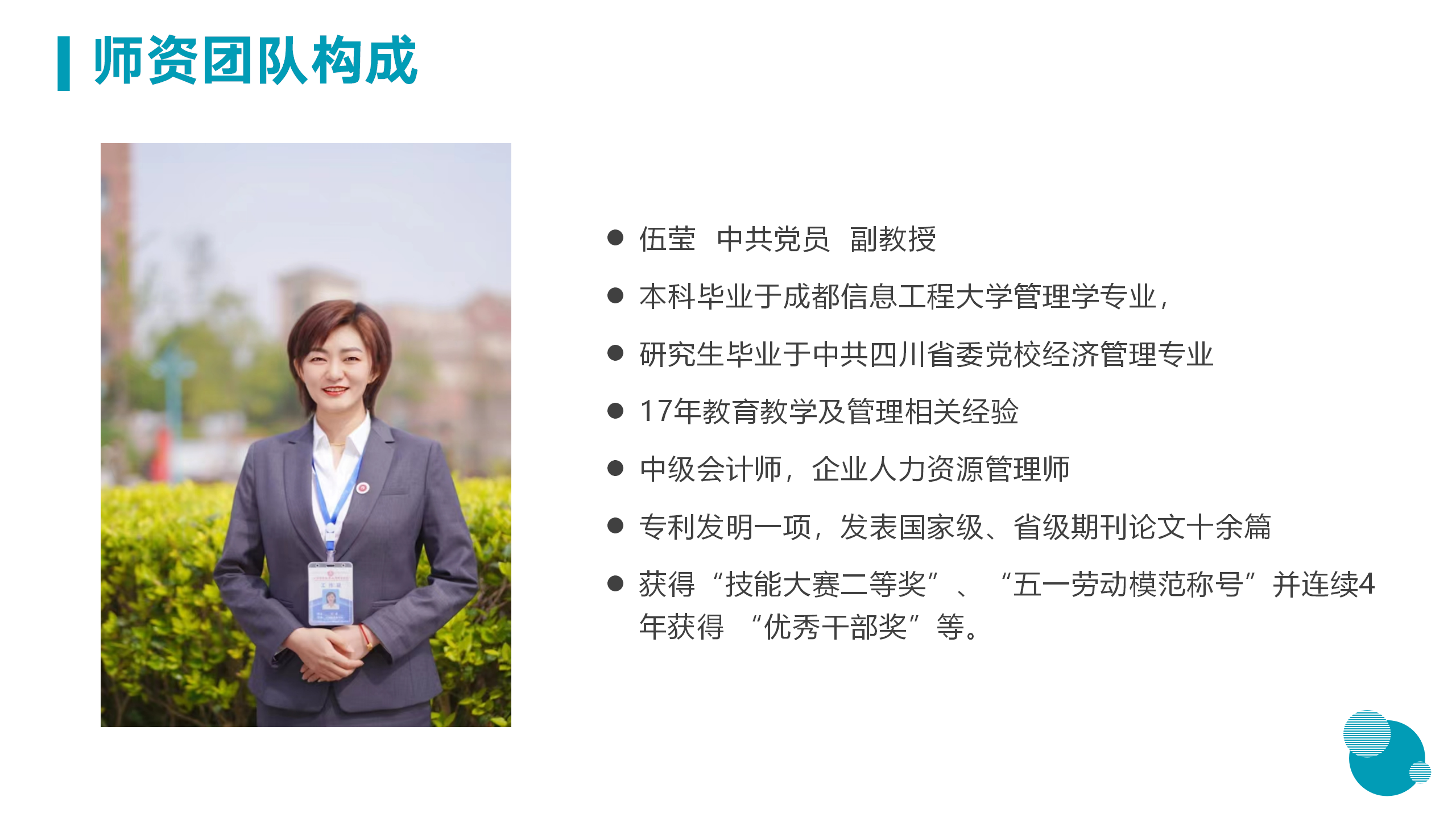 3月18日信息與技術(shù)學(xué)院新聞辦網(wǎng)站稿_09.png