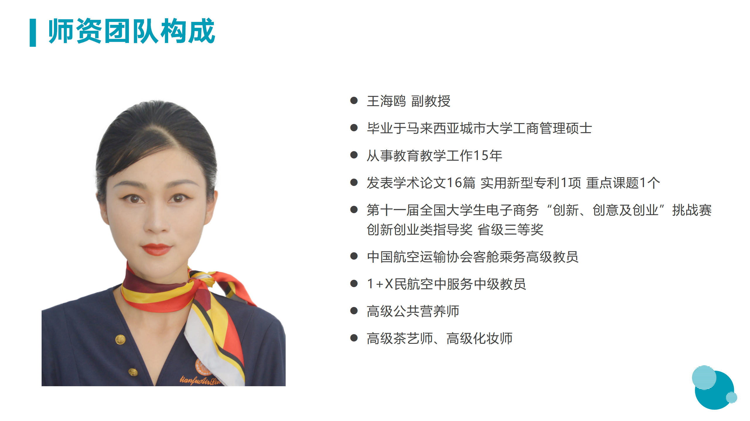 3月18日信息與技術(shù)學(xué)院新聞辦網(wǎng)站稿_11.png