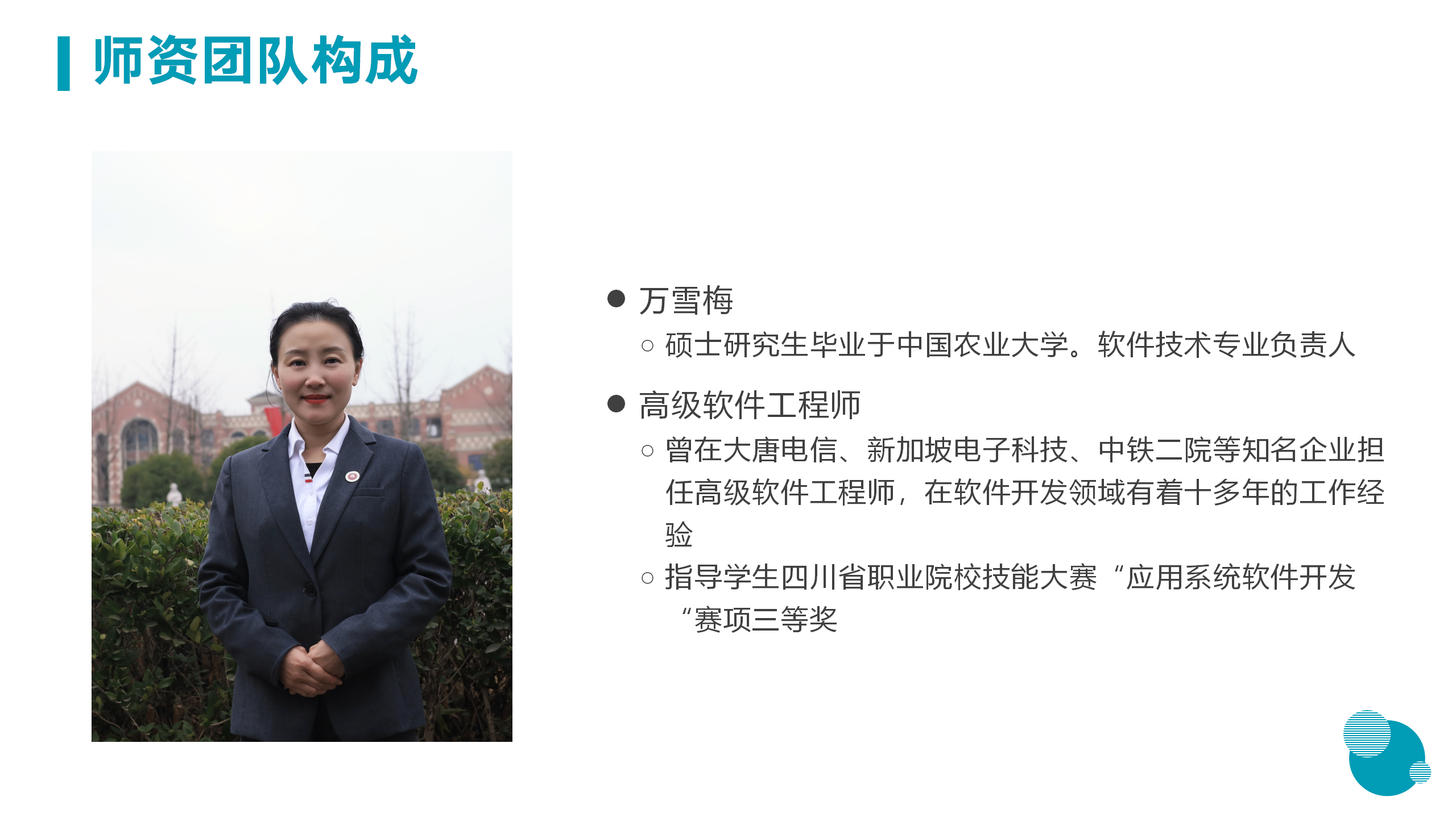 3月18日信息與技術(shù)學(xué)院新聞辦網(wǎng)站稿_17.png