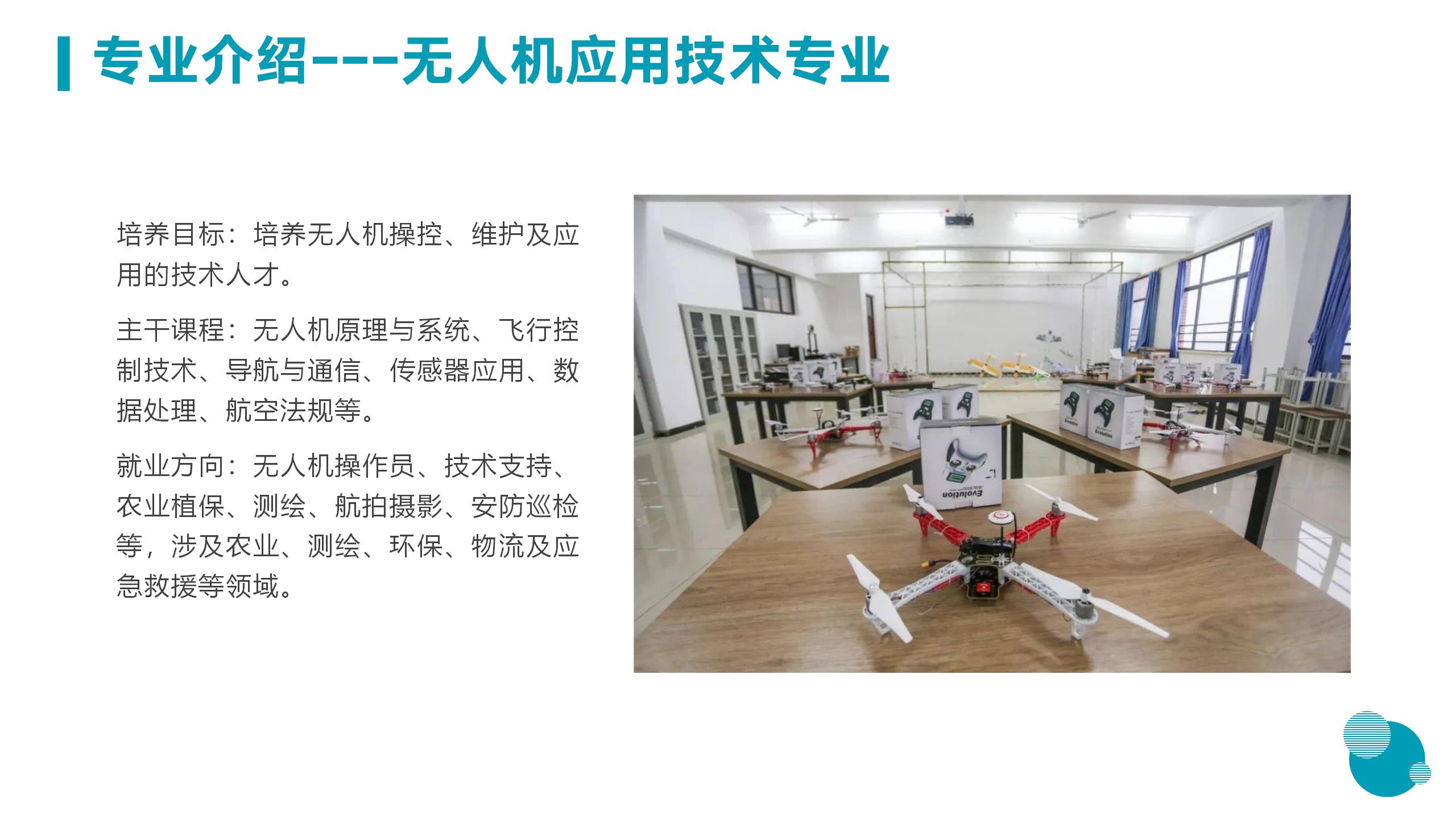 3月18日信息與技術(shù)學(xué)院新聞辦網(wǎng)站稿_18.png