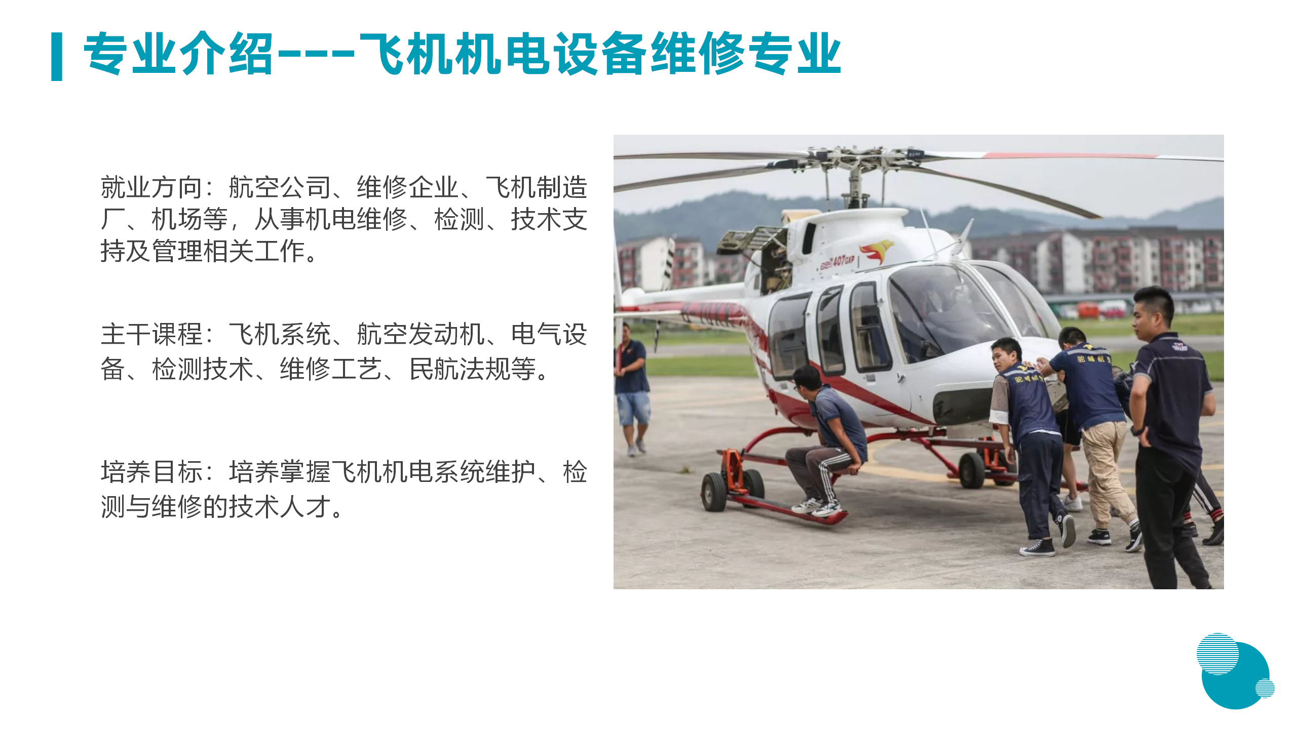 3月18日信息與技術(shù)學(xué)院新聞辦網(wǎng)站稿_19.png