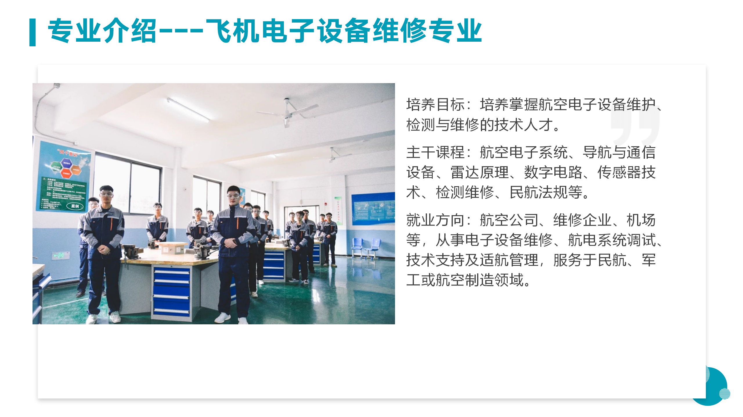 3月18日信息與技術(shù)學(xué)院新聞辦網(wǎng)站稿_20.png