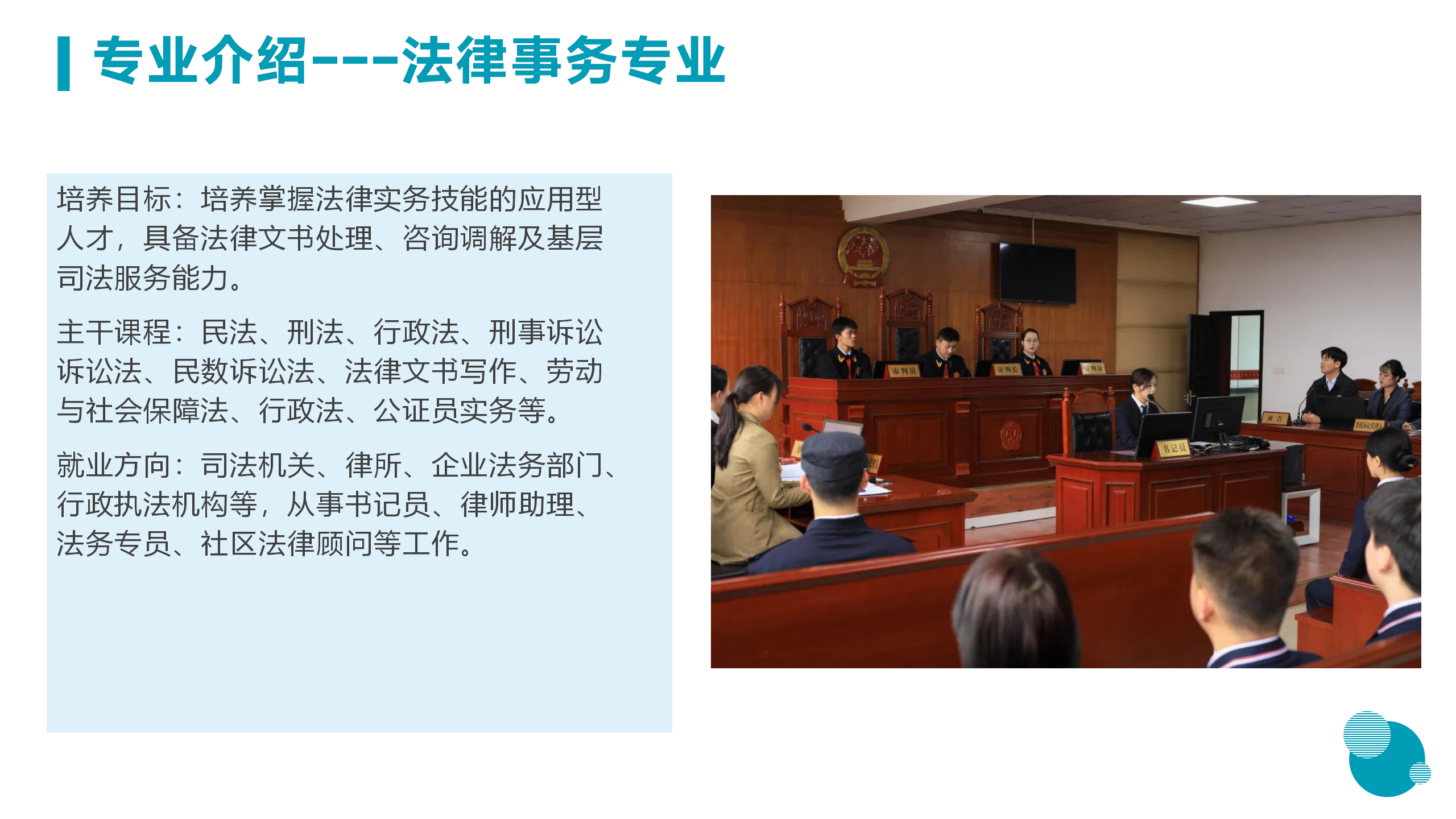 3月18日信息與技術(shù)學(xué)院新聞辦網(wǎng)站稿_24.png