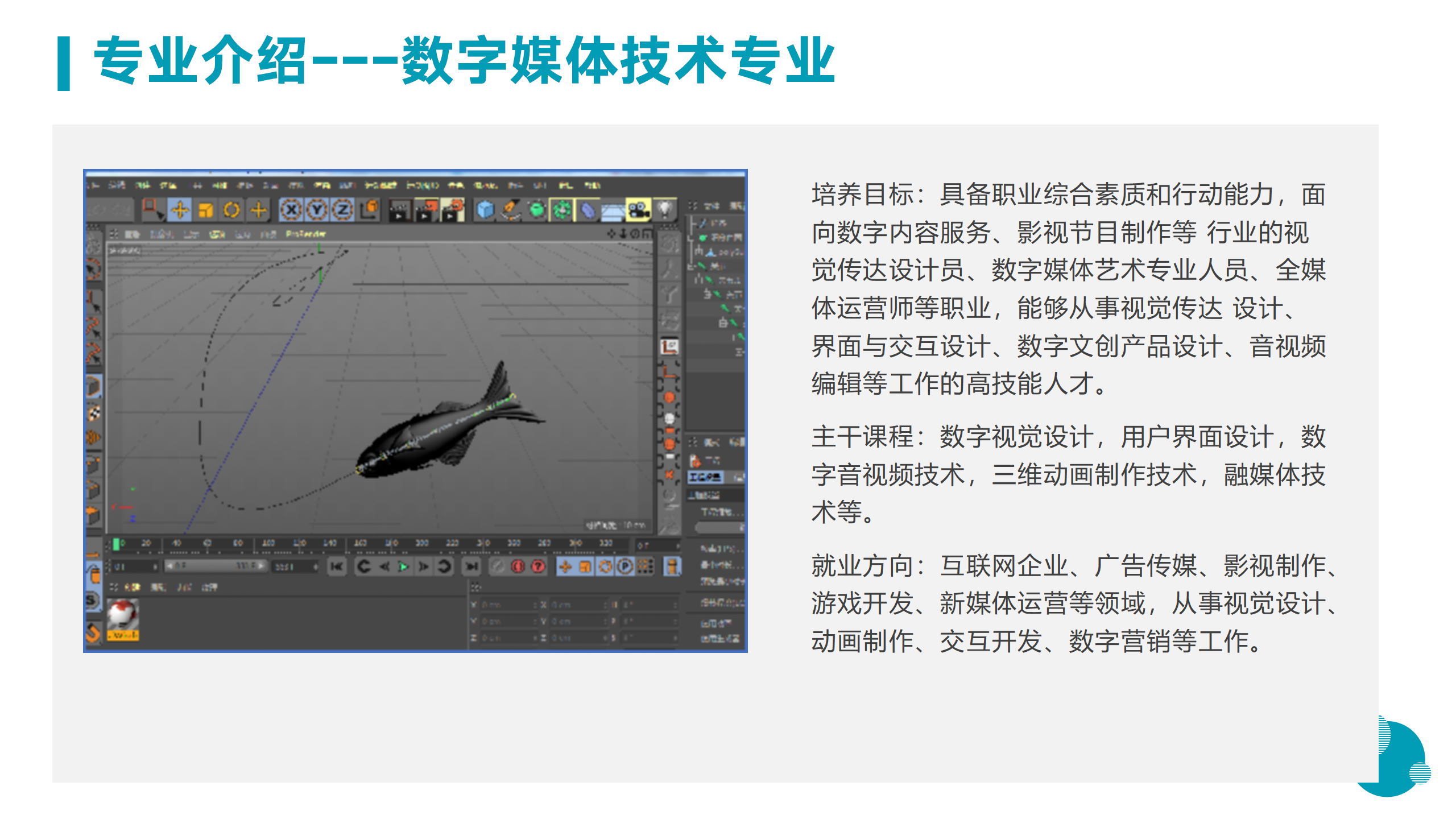 3月18日信息與技術(shù)學(xué)院新聞辦網(wǎng)站稿_25.png