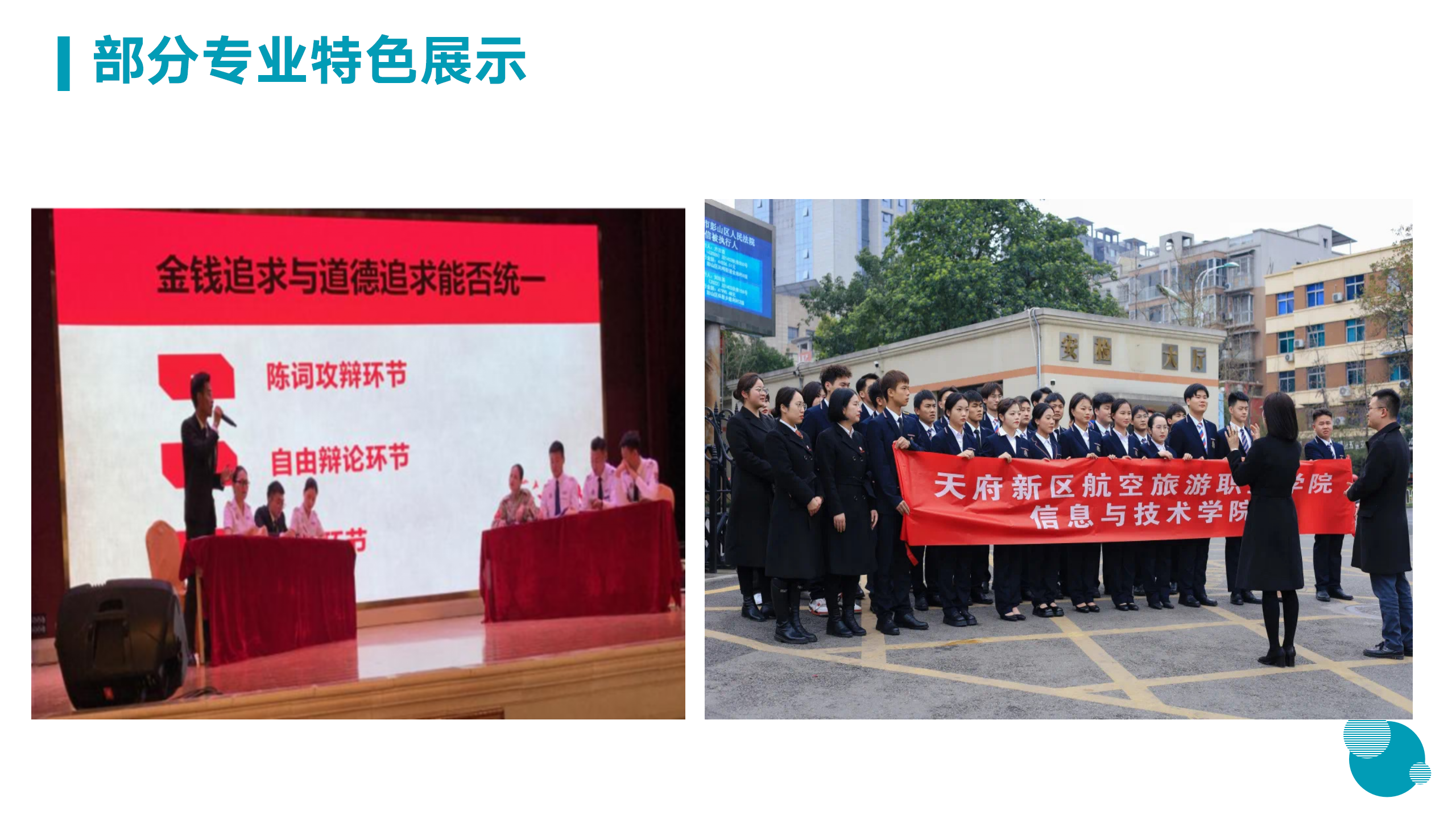 3月18日信息與技術(shù)學(xué)院新聞辦網(wǎng)站稿_26.png