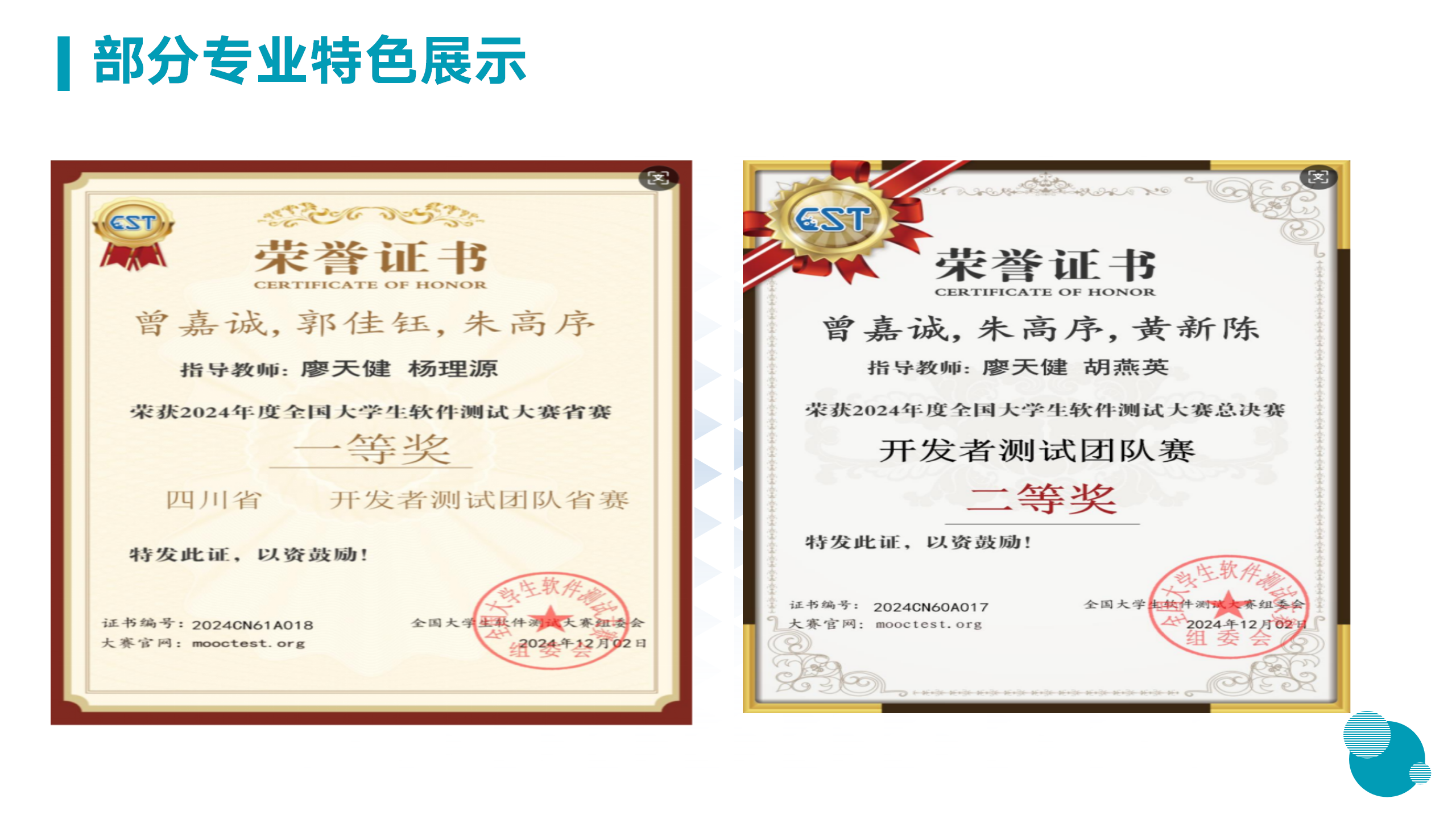 3月18日信息與技術(shù)學(xué)院新聞辦網(wǎng)站稿_30.png