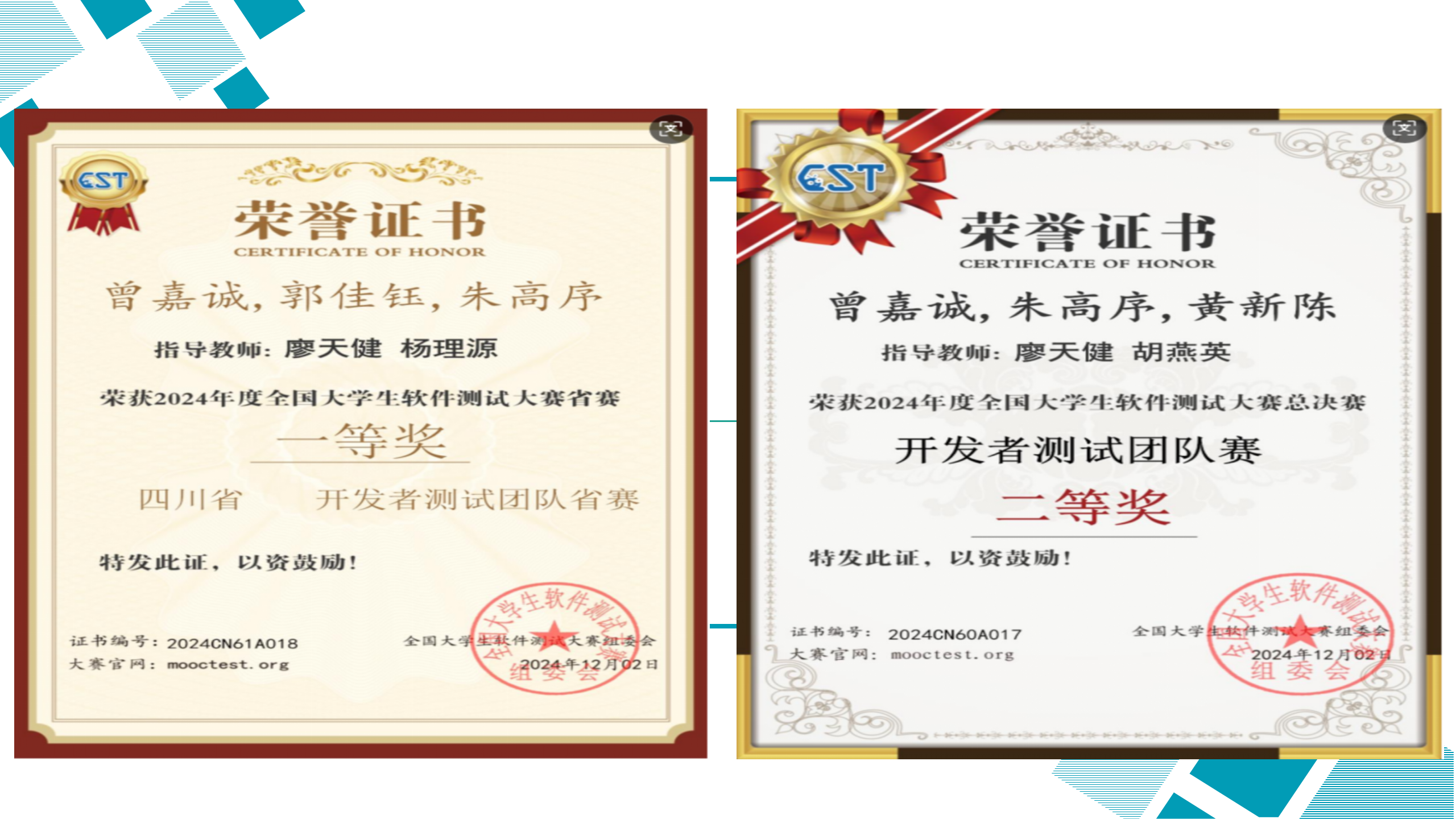 3月18日信息與技術(shù)學(xué)院新聞辦網(wǎng)站稿_31.png