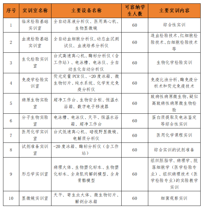 微信圖片_20250321115732.png