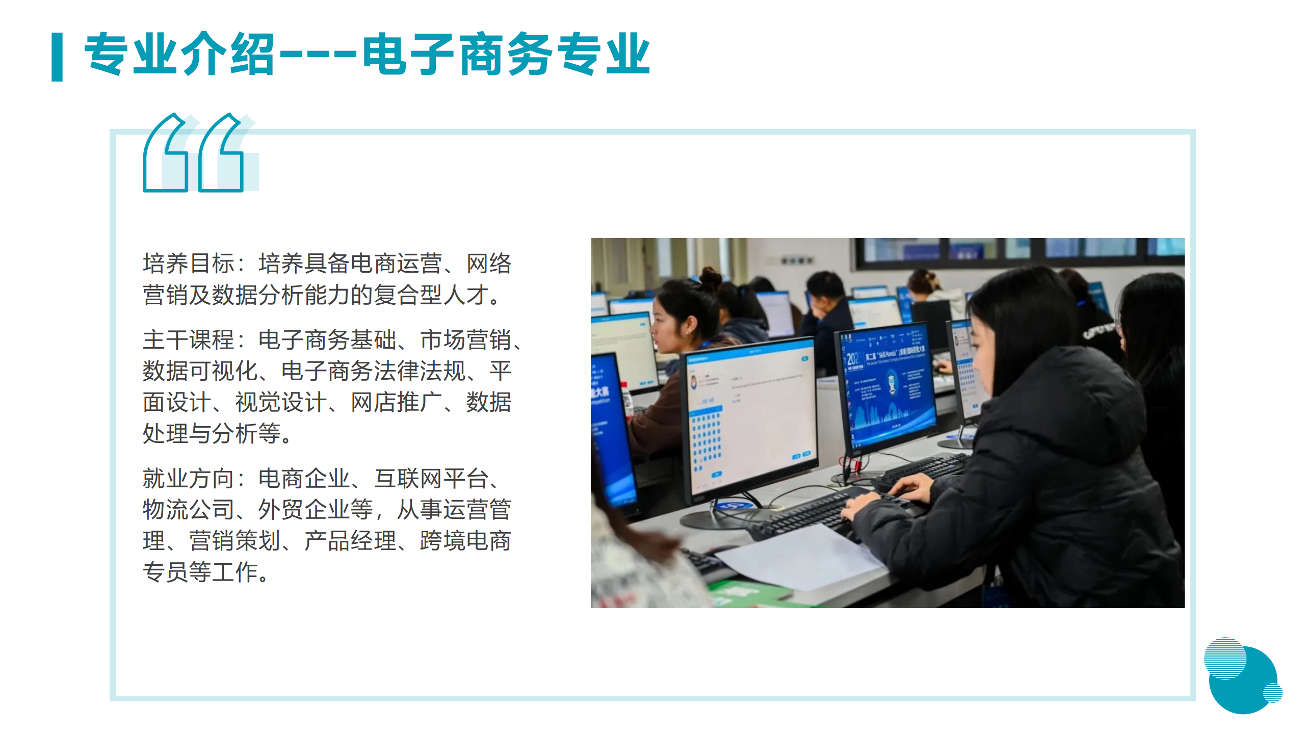 3月18日信息與技術(shù)學(xué)院新聞辦網(wǎng)站稿_23.png