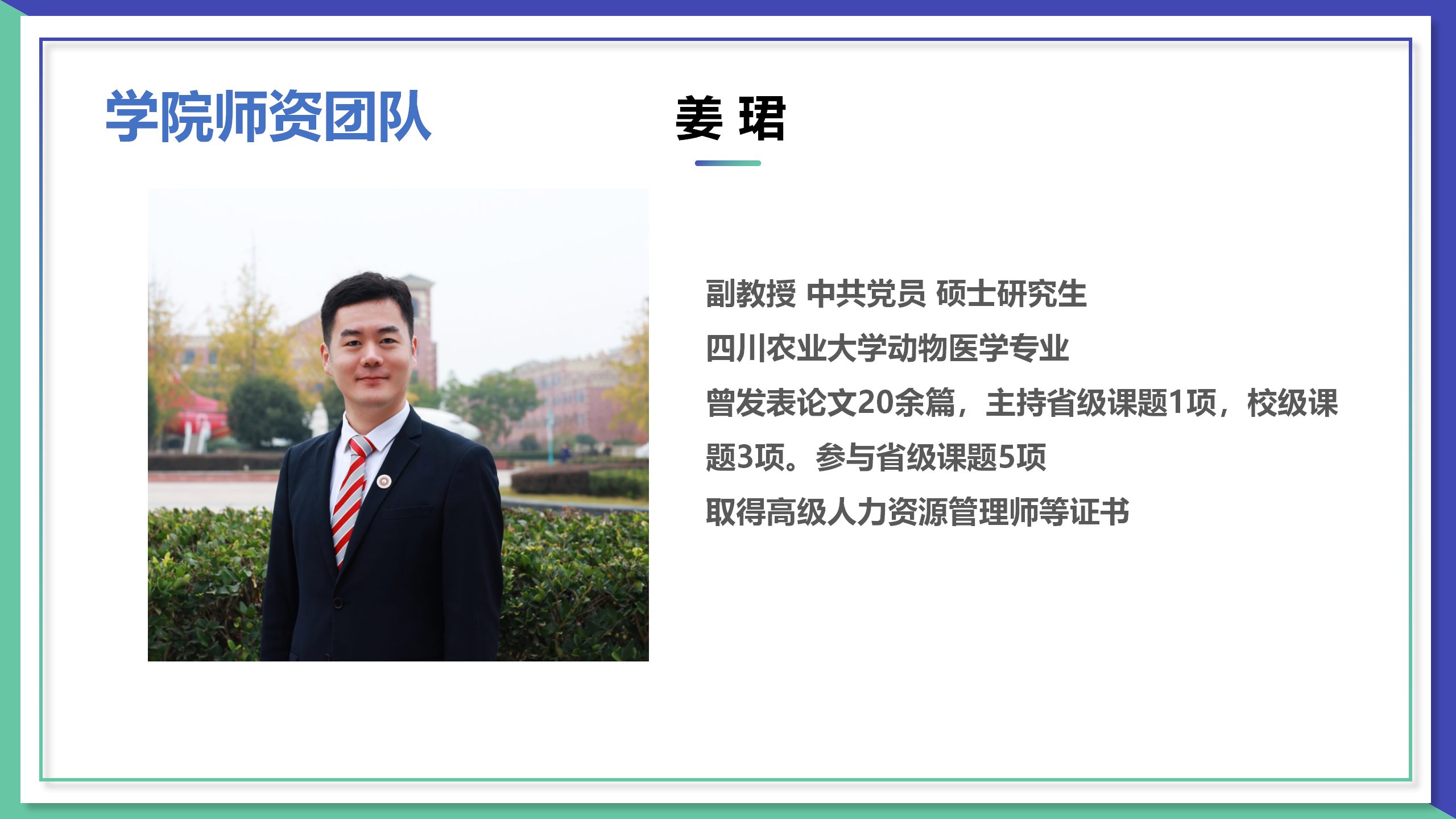 官網(wǎng)（3.25定稿）_07.png