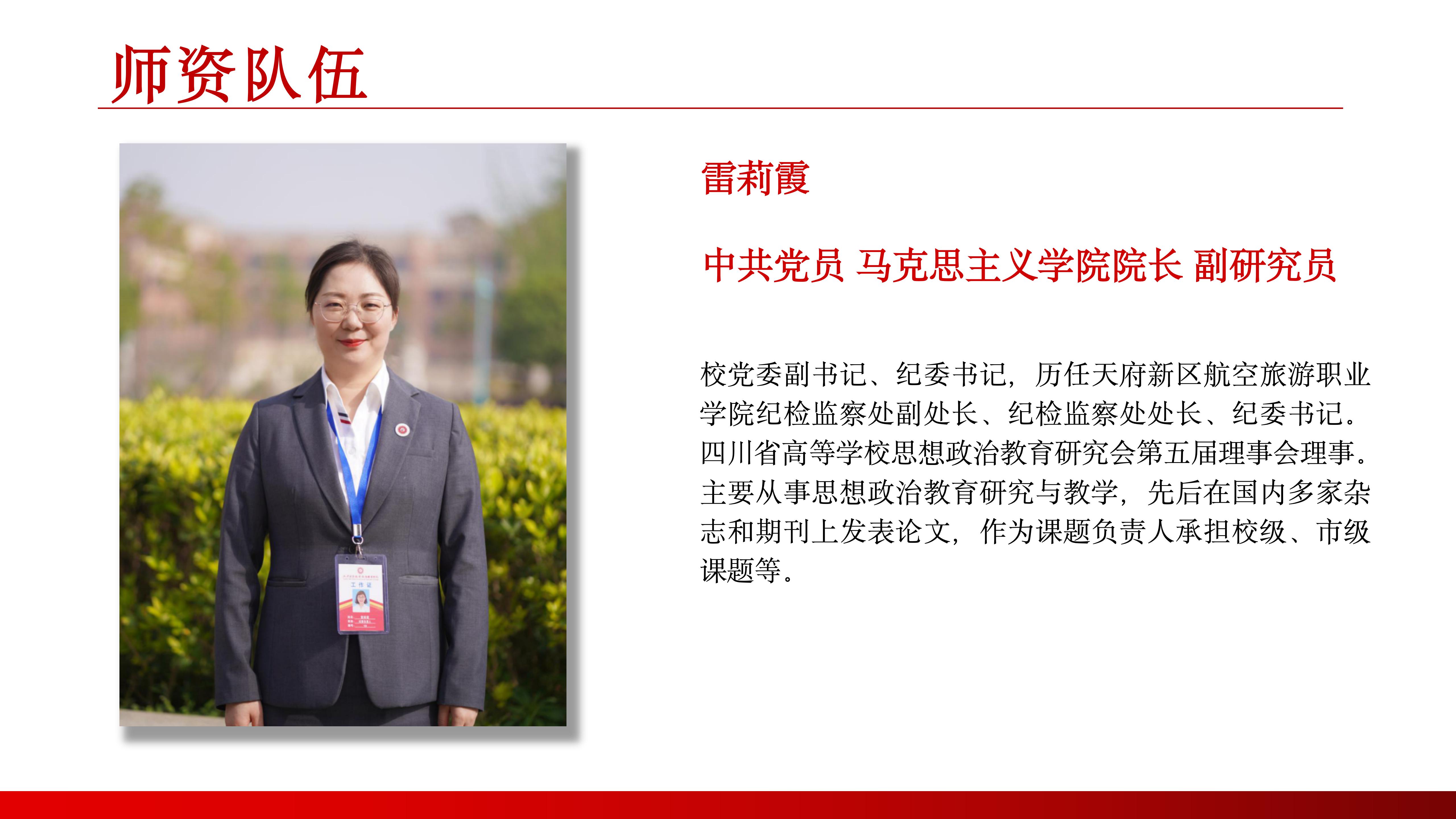 馬克思主義學院（1） (2)_06.jpg