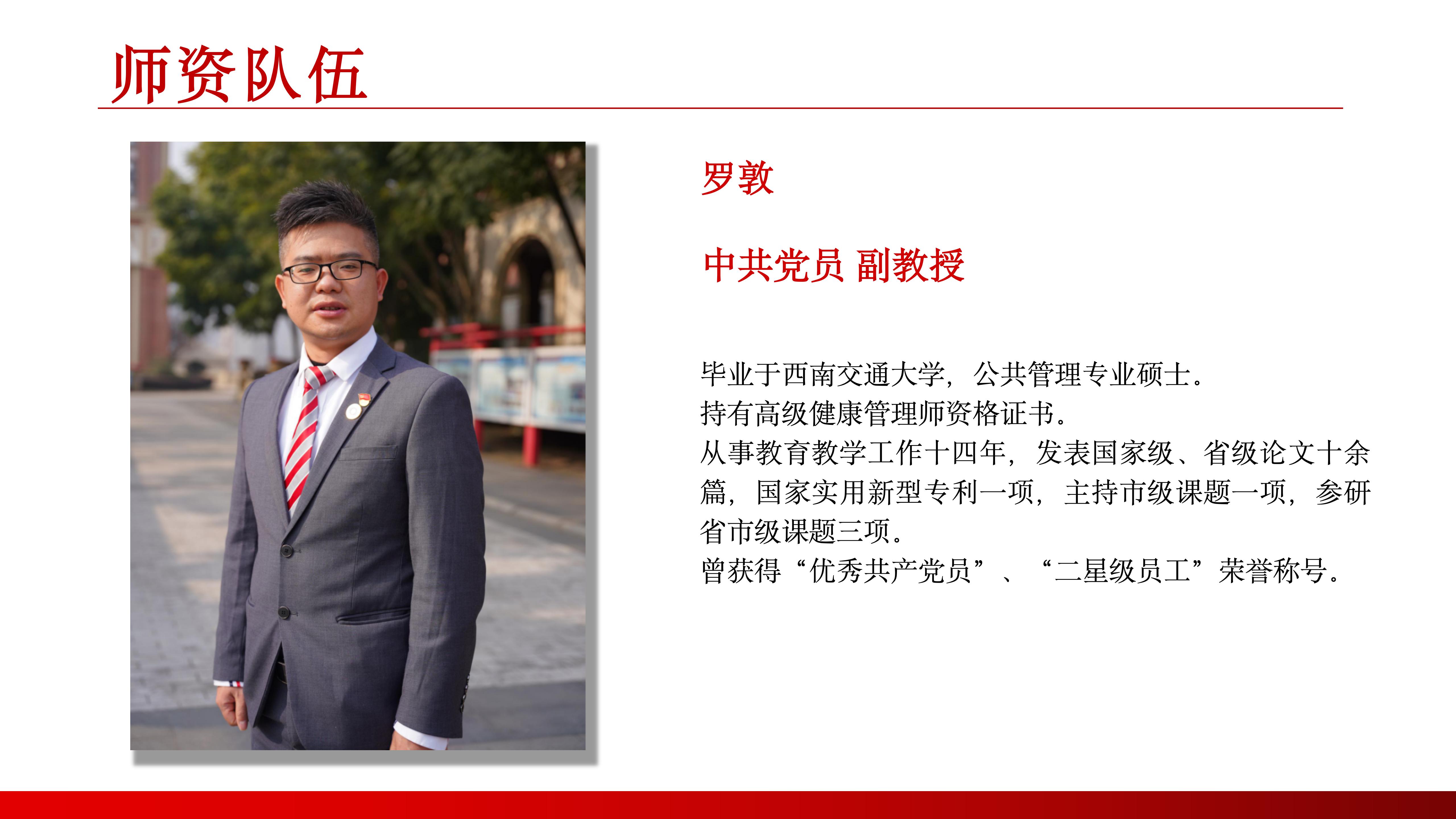 馬克思主義學院（1） (2)_08.jpg