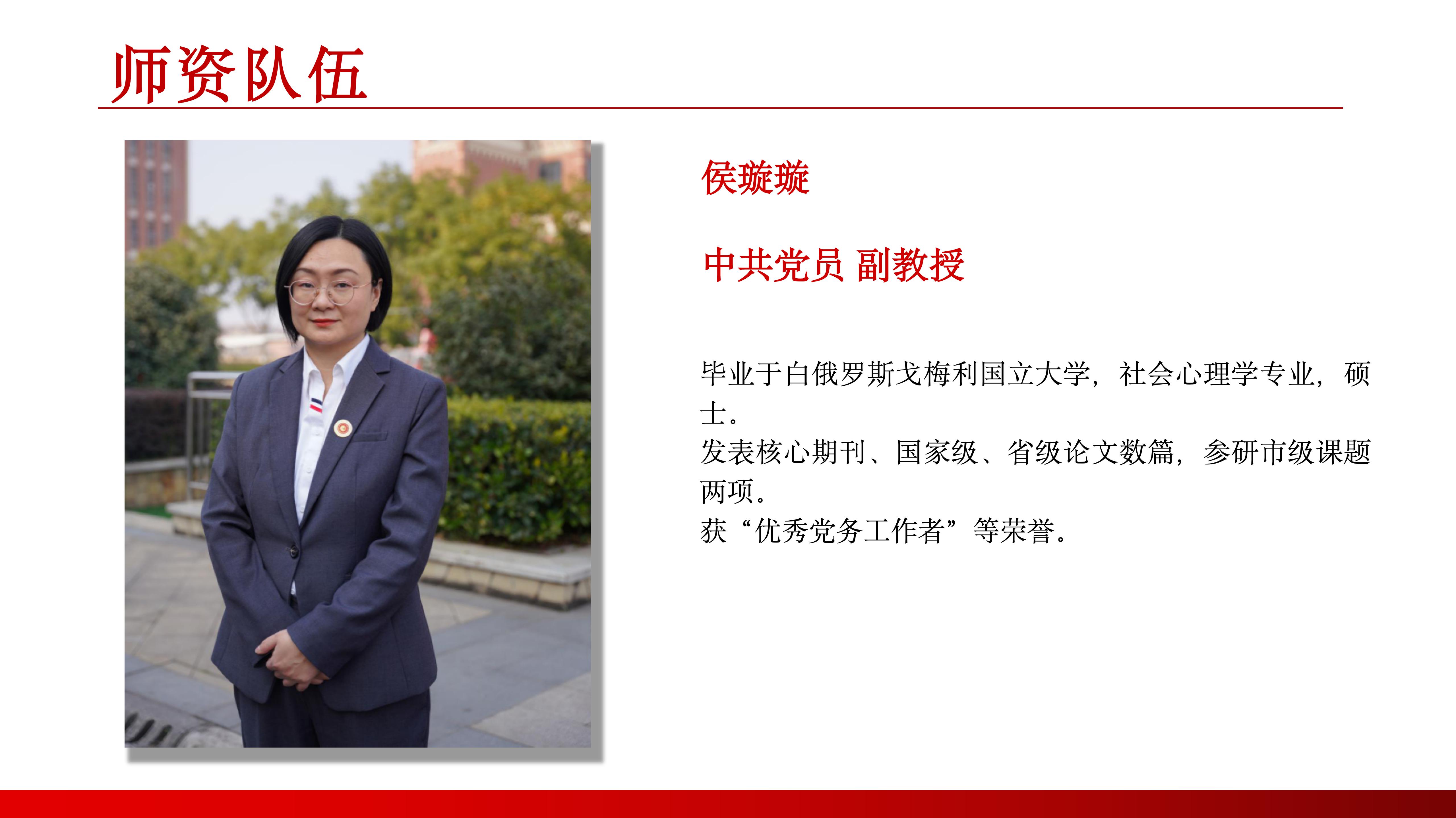 馬克思主義學院（1） (2)_09.jpg