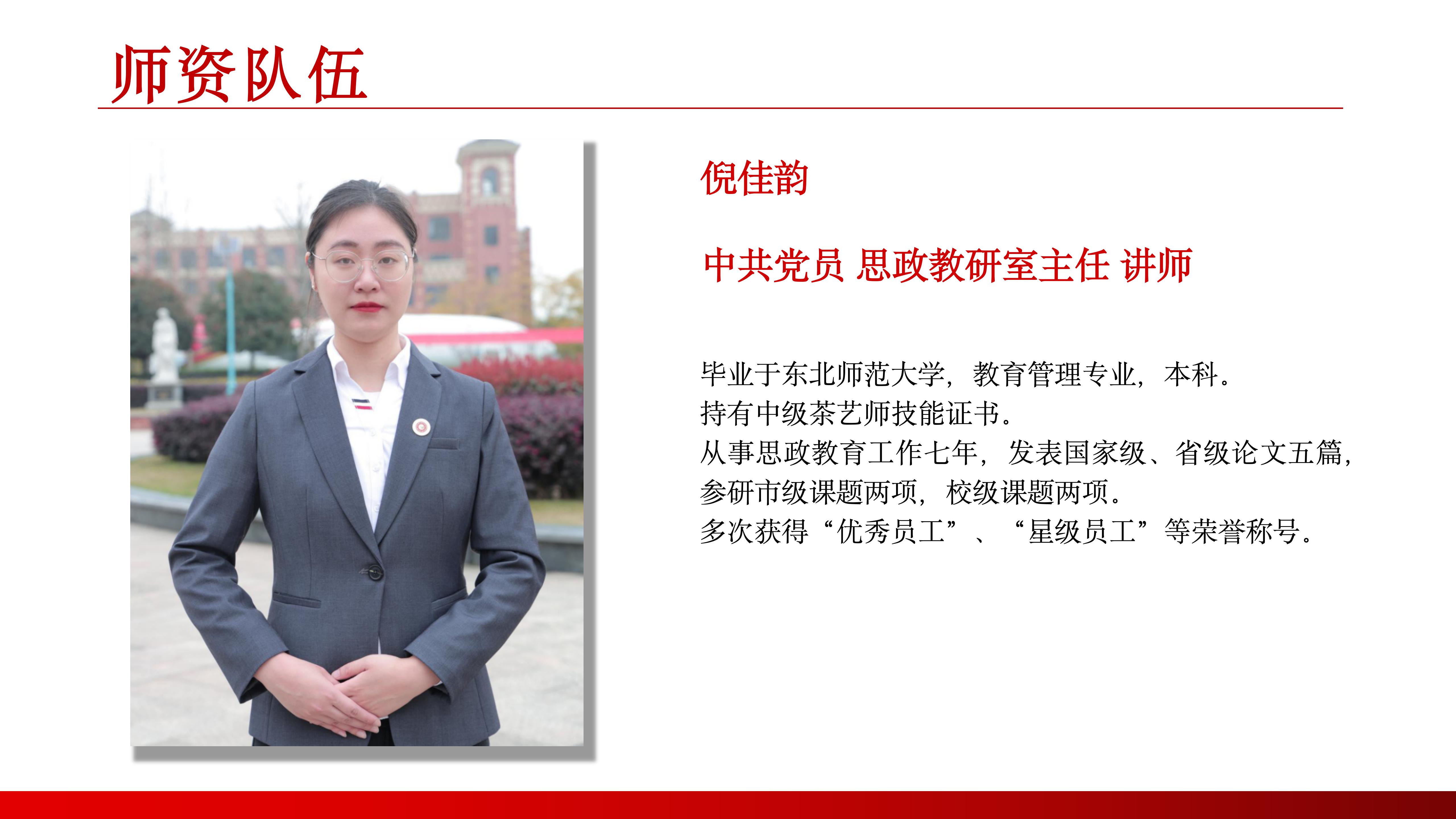 馬克思主義學院（1） (2)_10.jpg