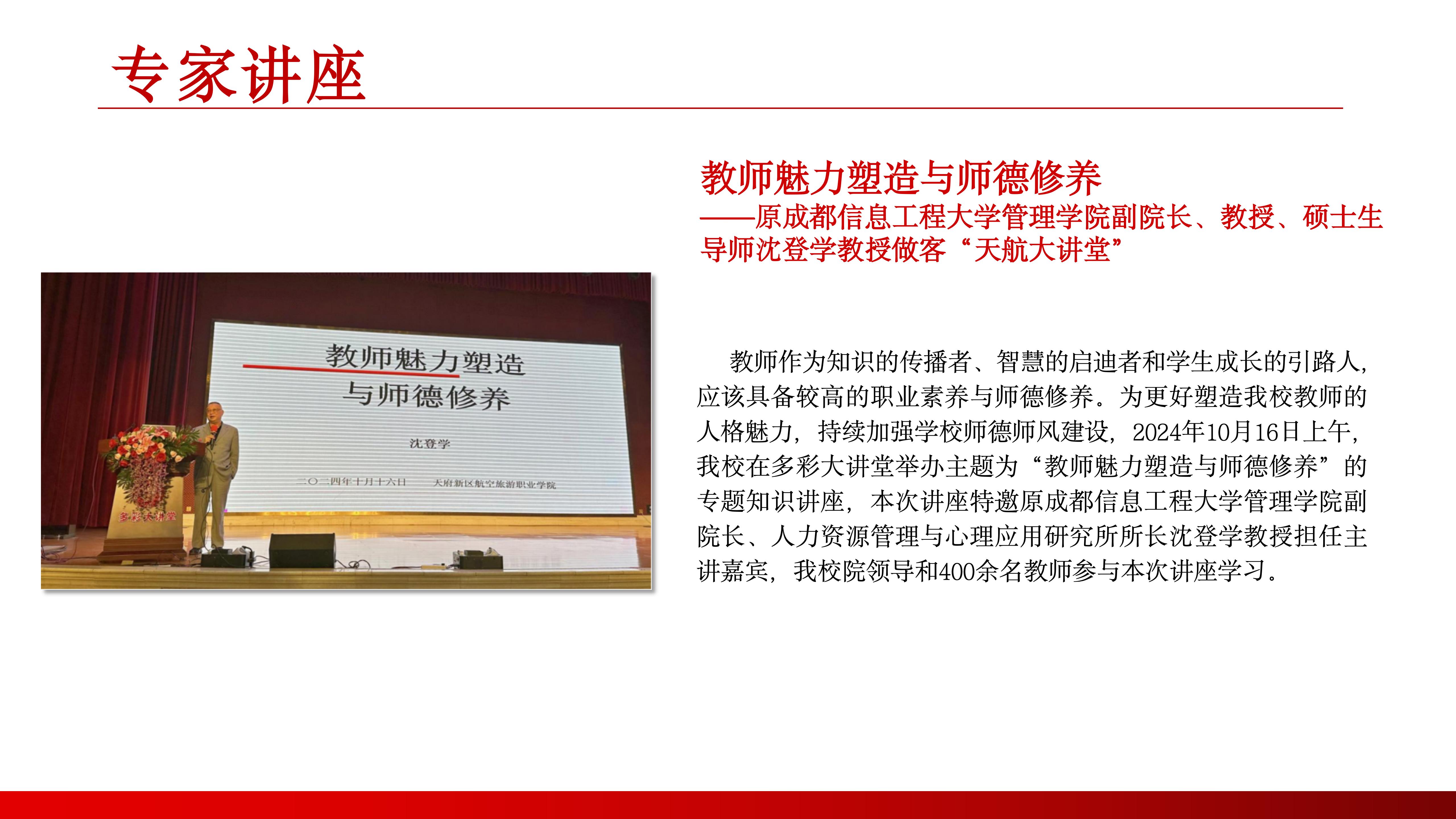 馬克思主義學院（1） (2)_12.jpg
