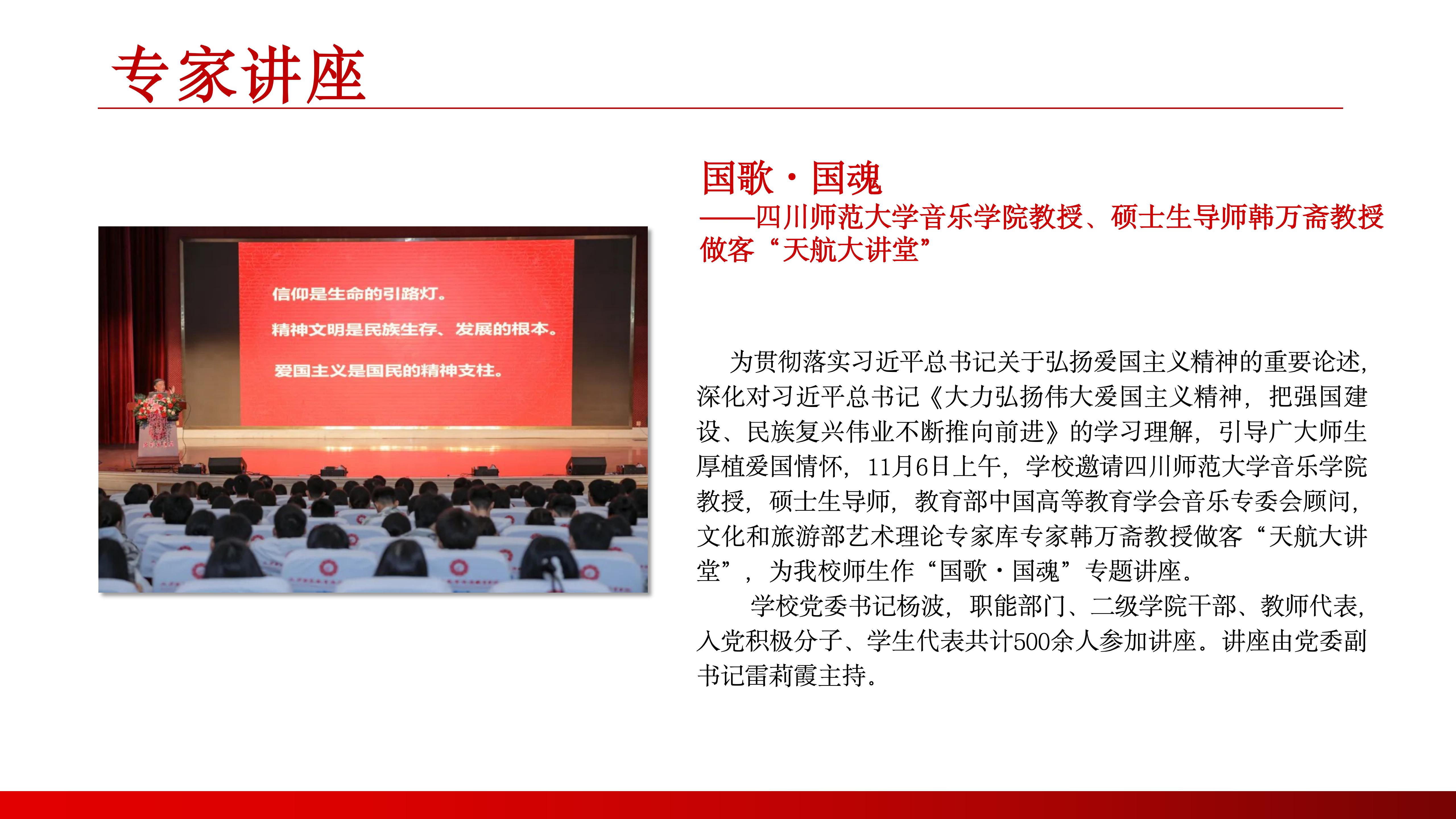 馬克思主義學院（1） (2)_14.jpg