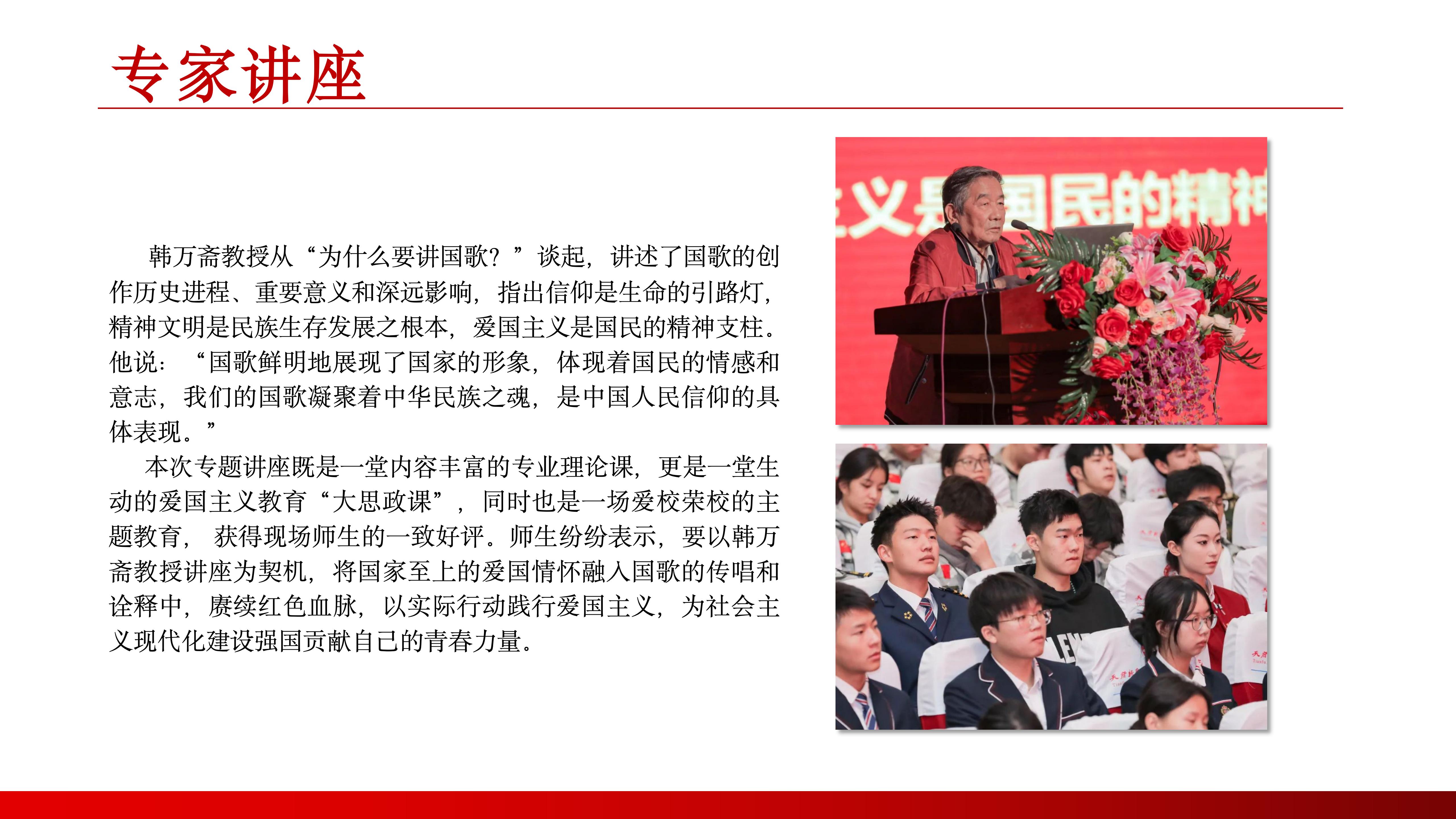 馬克思主義學院（1） (2)_15.jpg