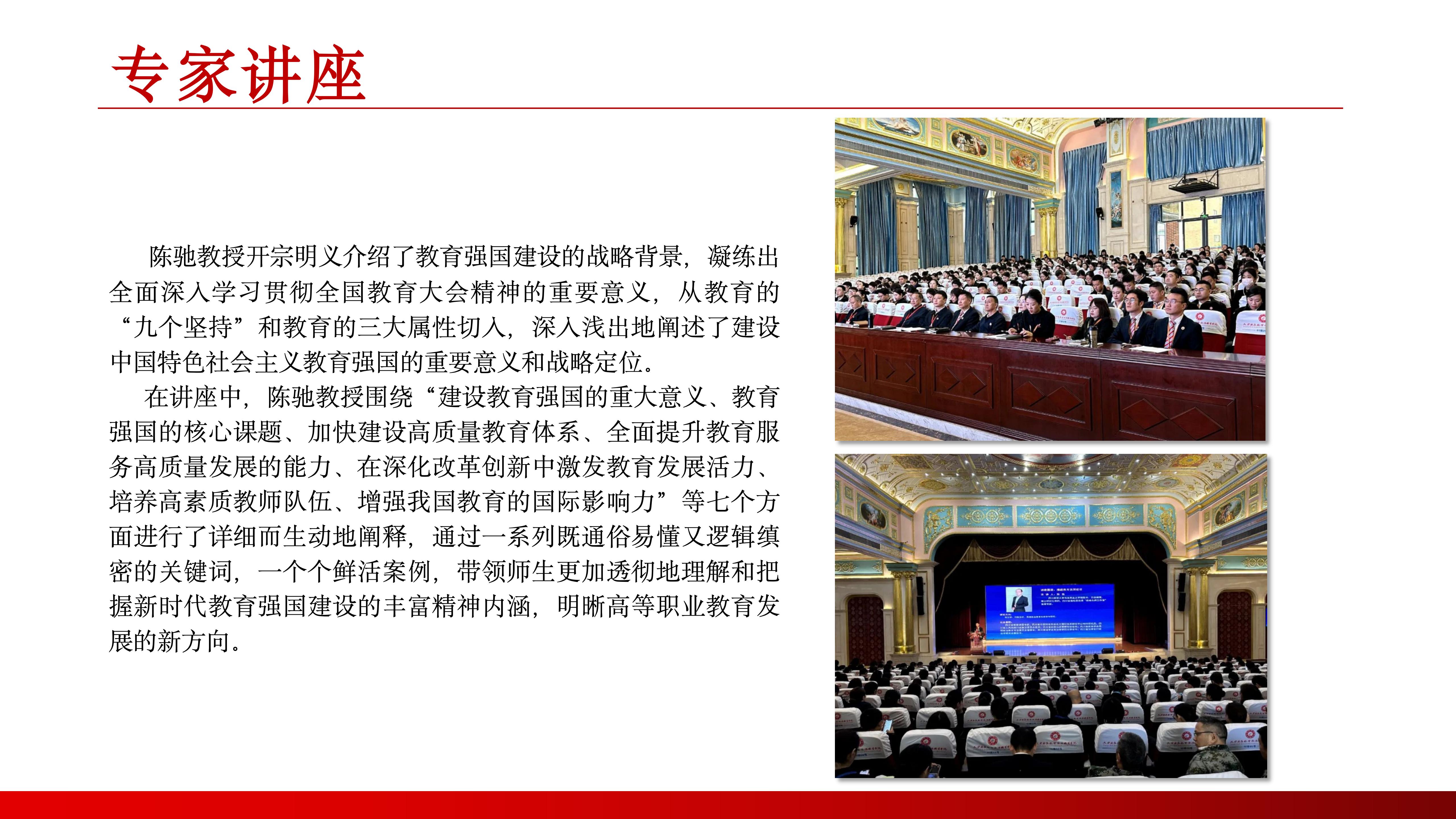 馬克思主義學院（1） (2)_17.jpg